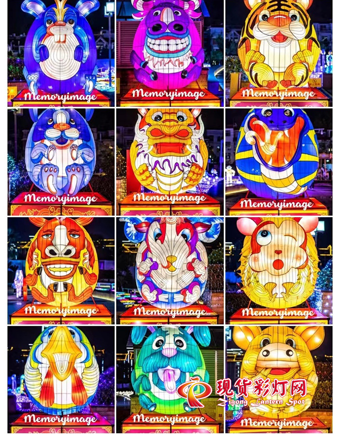 十二生肖花燈全部實(shí)景照片