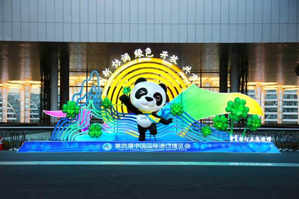 自貢彩燈走進(jìn)進(jìn)出口博覽會(huì)