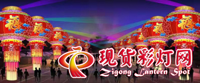 燈籠設(shè)計稿