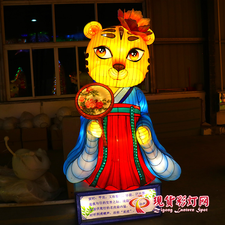 十二生肖之虎花燈實景展示