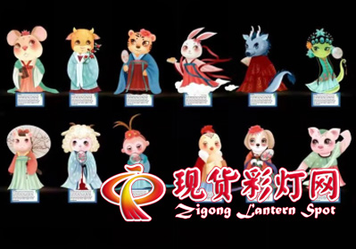 十二生肖設計稿