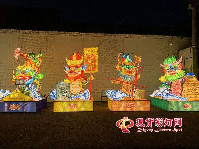 龍生九子花燈，精品現貨彩燈