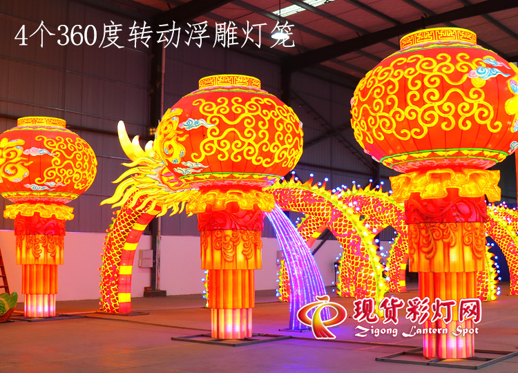 360度轉(zhuǎn)動喜慶燈籠，高品質(zhì)元宵花燈，彩燈